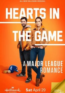 Чемпионат любви (2023 Фильм)