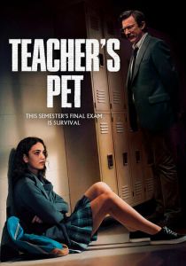 Любимица учителя (2025 Фильм)