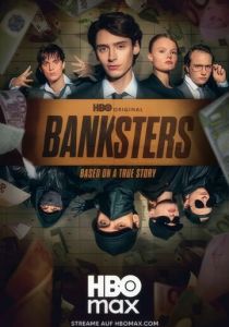 Банкстеры (2026 Сериал)