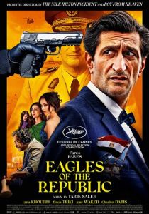 Орлы Республики (2025 Фильм)