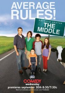 Бывает и хуже (2009 Сериал)