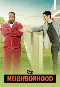 Соседство (2018 Сериал)