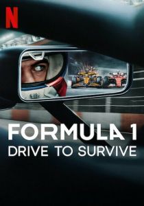 Формула 1. Драйв выживания (2019 Сериал)