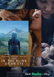 В мгновение ока (2026 Фильм)