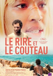 Я отдыхаю только во время бури (2025 Фильм)