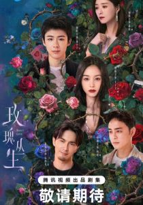 Цикада ( Сериал)