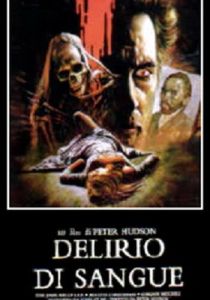 Кровавое безумие (1988 Фильм)