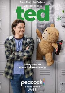 Третий лишний (2024 Сериал)