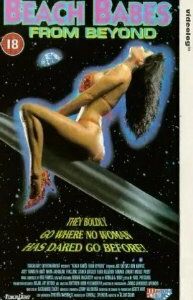 Небесные куколки (1993 Фильм)