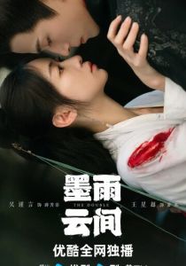 Двойник (2024 Сериал)