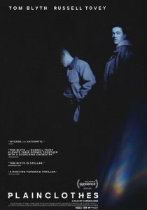 Полицейский в штатском (2025 Фильм)