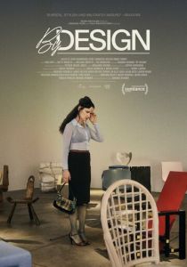 По задумке (2025 Фильм)