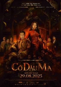 Невеста (2025 Фильм)