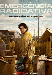 Гояния: Радиационная авария (2026 Сериал)