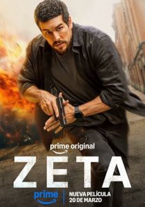 Дзета (2026 Фильм)