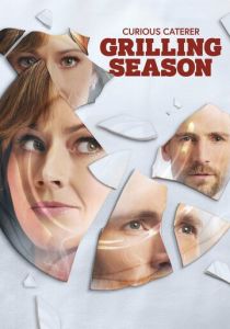 Любопытный ресторатор: Сезон барбекю (2022 Фильм)