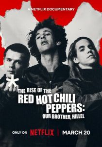 Восхождение Red Hot Chili Peppers: Наш брат Хиллел (2026 Фильм)
