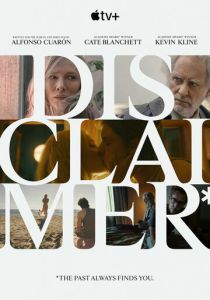 Все совпадения неслучайны (2024 Сериал)