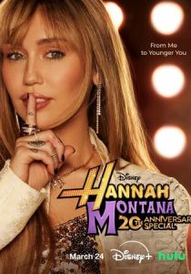 Ханна Монтана: 20 лет спустя (2026 Фильм)