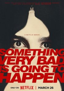 У меня очень плохое предчувствие (2026 Сериал)