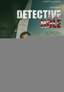 Детектив Холе (2026 Сериал)