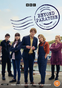 Смерть не в раю (2023 Сериал)