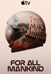 Ради всего человечества (2019 Сериал)