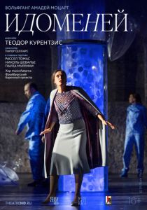 Курентзис: Идоменей (2019 Фильм)