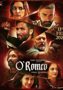О'Ромео (2026 Фильм)