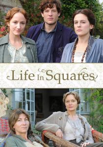 Жизнь в квадратах (2015 Сериал)