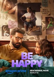 Будь счастлив (2025 Фильм)