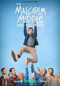 Малкольм в центре внимания: Жизнь всё ещё несправедлива (2026 Сериал)