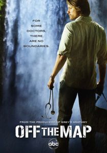 Без координат (2011 Сериал)