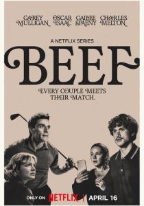 Грызня (2023 Сериал)