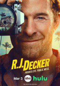Ар-Джей Декер (2026 Сериал)