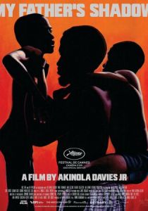 Тень моего отца (2025 Фильм)