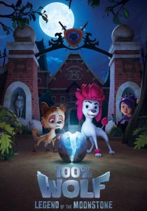 100% волк: Легенда о Лунном камне (2020 Мультсериал)