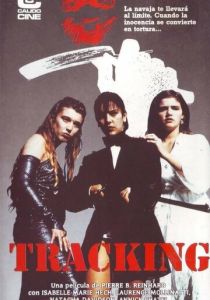 Tracking (1987 Фильм)