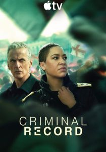 Криминальное прошлое (2024 Сериал)