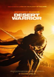 Повелитель пустыни (2025 Фильм)