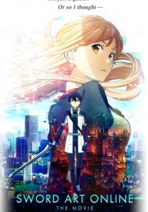 Мастер меча онлайн: Порядковый ранг (2017 Аниме)