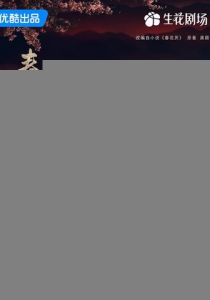 Убей меня, полюби меня (2024 Сериал)