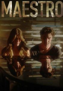 Маэстро (2022 Сериал)