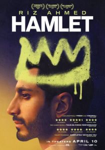 Гамлет (2025 Фильм)