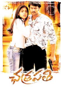 Защитник (2005 Фильм)