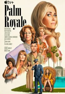 Палм-Рояль (2024 Сериал)
