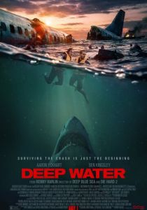 Глубокие воды (2026 Фильм)