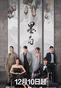 Двойная любовь (2022 Сериал)