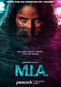Пропавшая без вести (2026 Сериал)