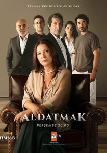 Обман (2022 Сериал)